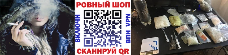 Купить наркотики Острогожск LSD-25  Амфетамин  A PVP  Гашиш  Меф  Марихуана  COCAIN 