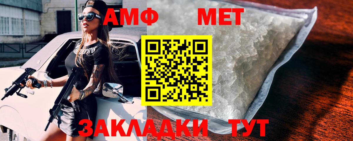 Острогожск  АМФ Premium  Вход с VPN 