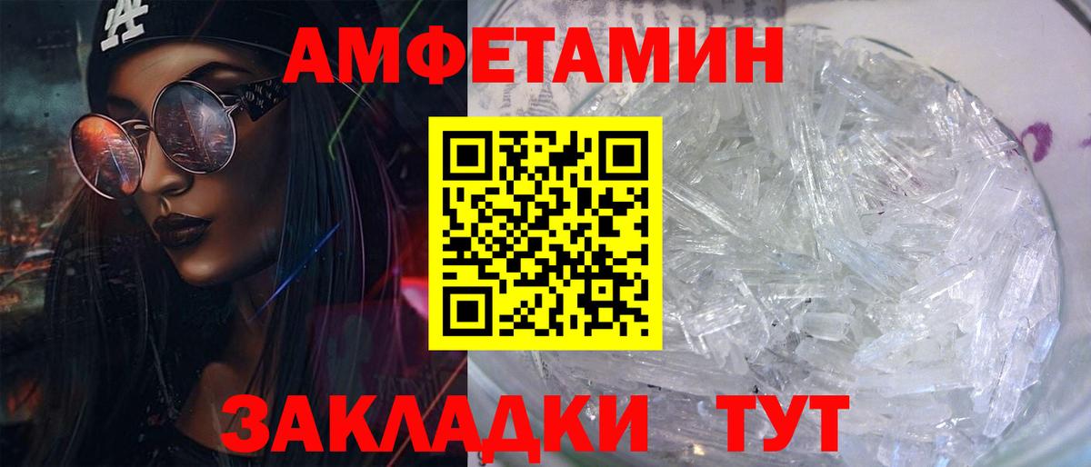АМФ 98% Острогожск