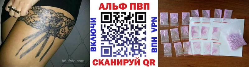 А ПВП СК КРИС Острогожск