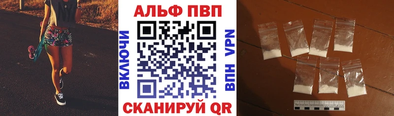APVP СК  ссылка на мегу рабочий сайт  Острогожск 