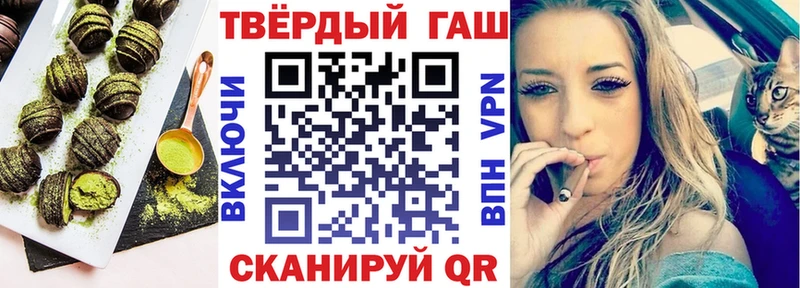 сайты даркнета состав купить наркоту Острогожск Cannafood конопля