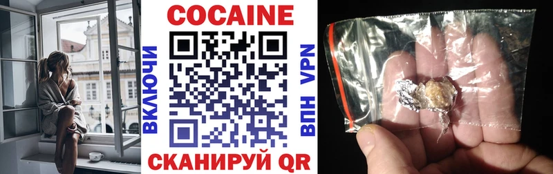 COCAIN Fish Scale  Острогожск 