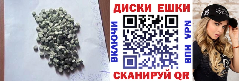 Ecstasy Cube  MEGA вход  Острогожск  как найти закладки 