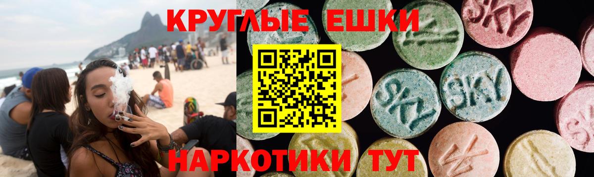 Ecstasy диски Острогожск