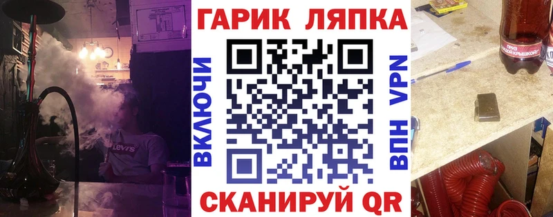 дарнет шоп  Острогожск  Гашиш VHQ 