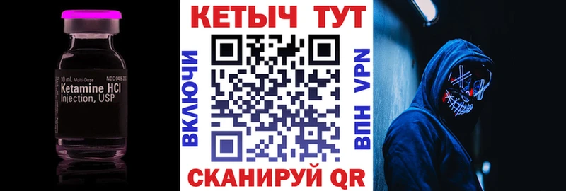 продажа наркотиков blacksprut ссылка Кетамин ketamine Острогожск