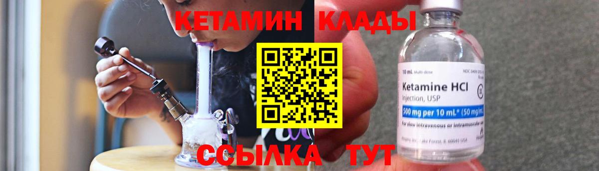 Меф Острогожск