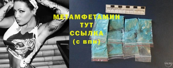 амфетамин Белоозёрский