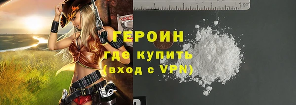 амф Белокуриха