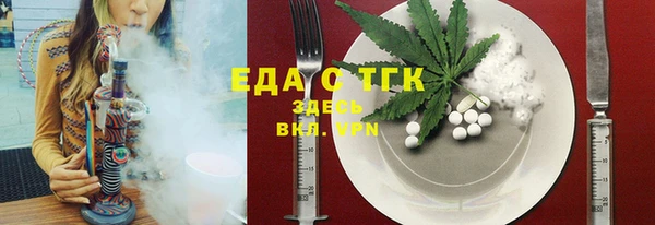 амфетамин Белоозёрский