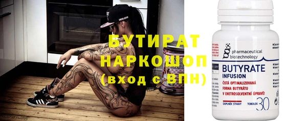 кокаин перу Беломорск