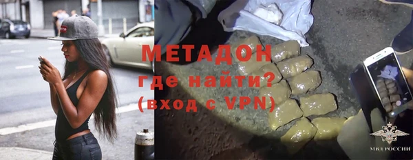 кокаин перу Беломорск