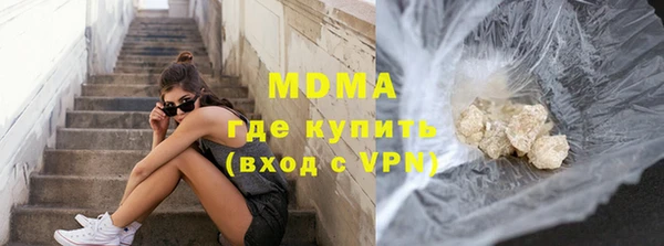 кокаин перу Беломорск