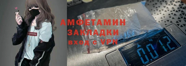 кокаин перу Беломорск