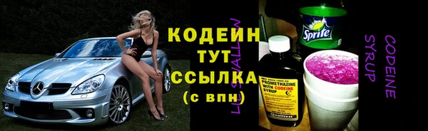 кокаин перу Беломорск