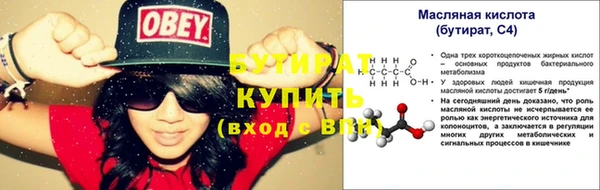 амфетамин Белоозёрский