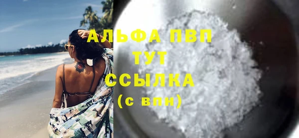 амфетамин Белоозёрский