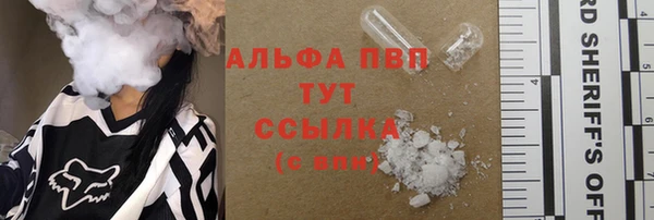 амфетамин Белоозёрский