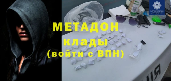 амфетамин Белоозёрский