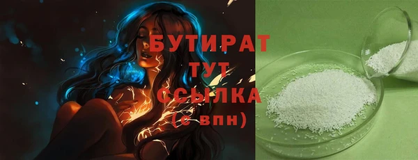 кокаин перу Беломорск