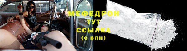 амфетамин Белоозёрский