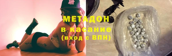 амф Белокуриха