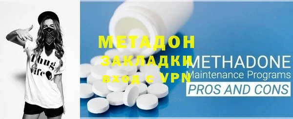 кокаин перу Беломорск