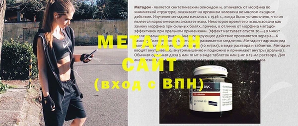 амф Белокуриха