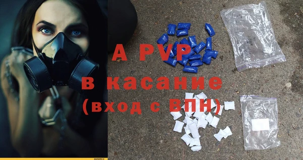 амфетамин Белоозёрский