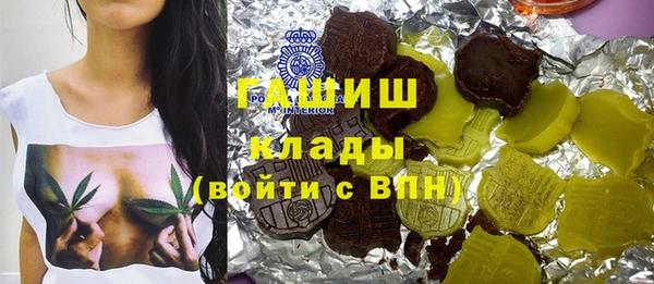 амф Белокуриха