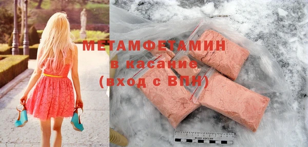 кокаин перу Беломорск
