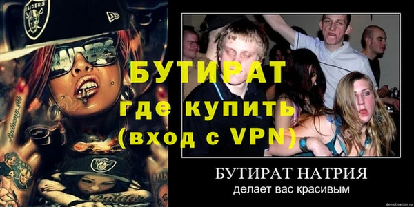 амфетамин Белоозёрский