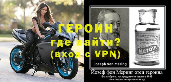 амф Белокуриха