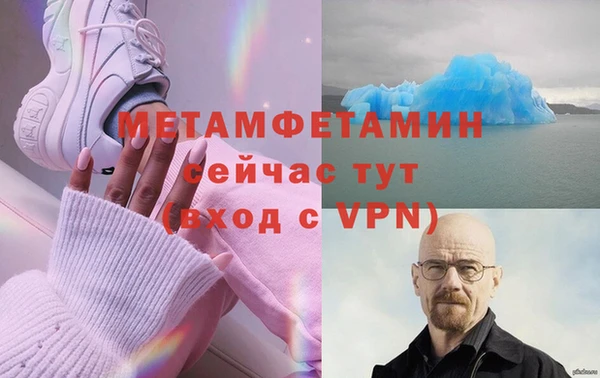 амф Белокуриха