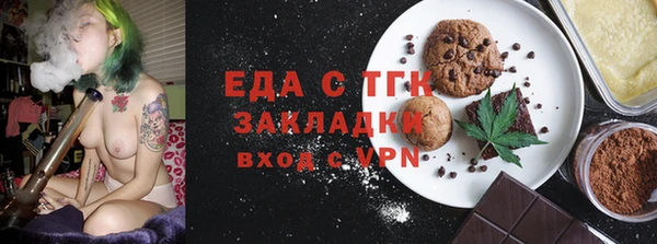 амфетамин Белоозёрский