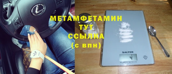амф Белокуриха