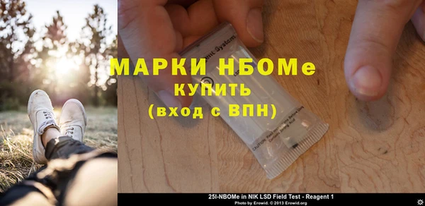 амф Белокуриха