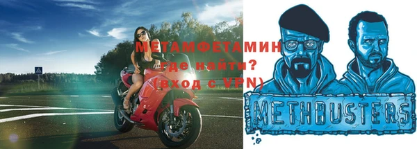 амф Белокуриха