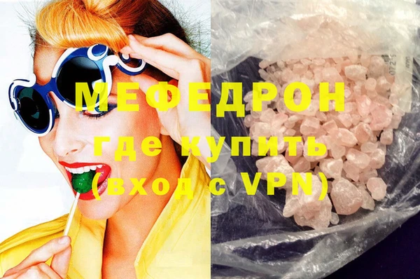 амфетамин Белоозёрский