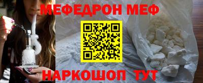 бутик Чебаркуль