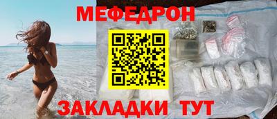 бутик Чебаркуль