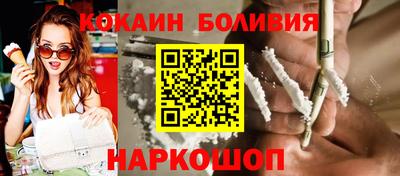бутик Чебаркуль