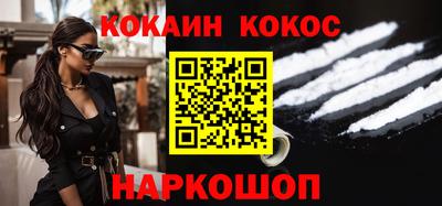 бутик Чебаркуль