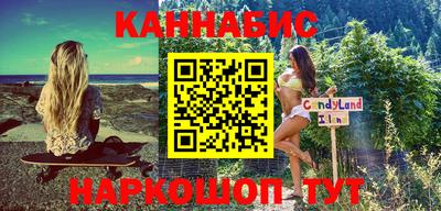бутик Чебаркуль