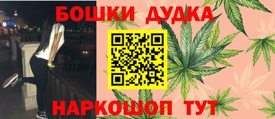 бутик Чебаркуль