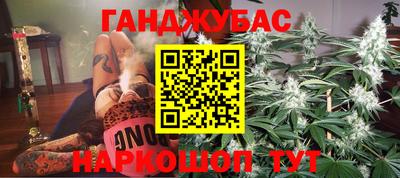 дистиллят марихуана Чапаевск