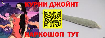 бутик Чебаркуль