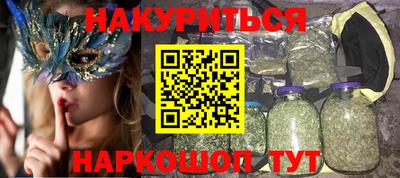 дистиллят марихуана Чапаевск