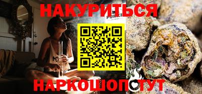 дистиллят марихуана Чапаевск